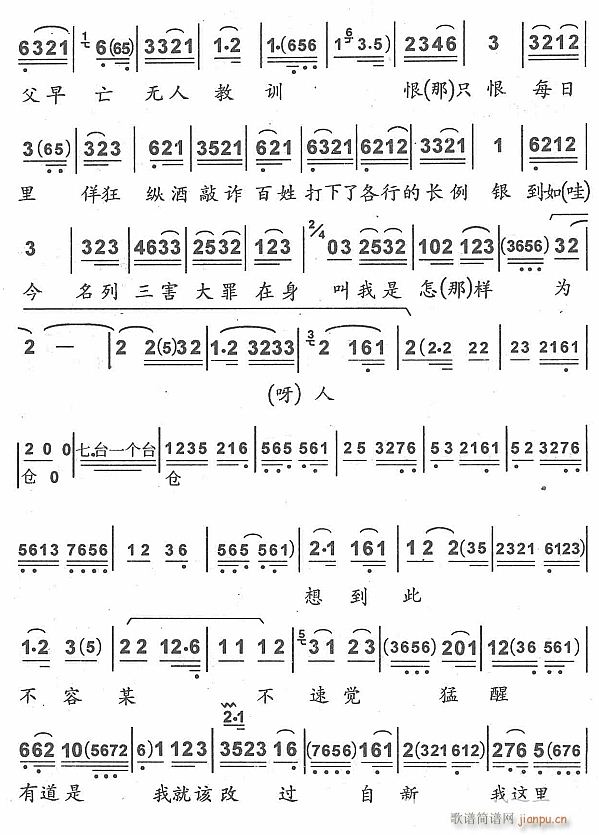 һϯԒ(hu��)�f(shu��)���������y�M2(ʮ�ּ�����)1