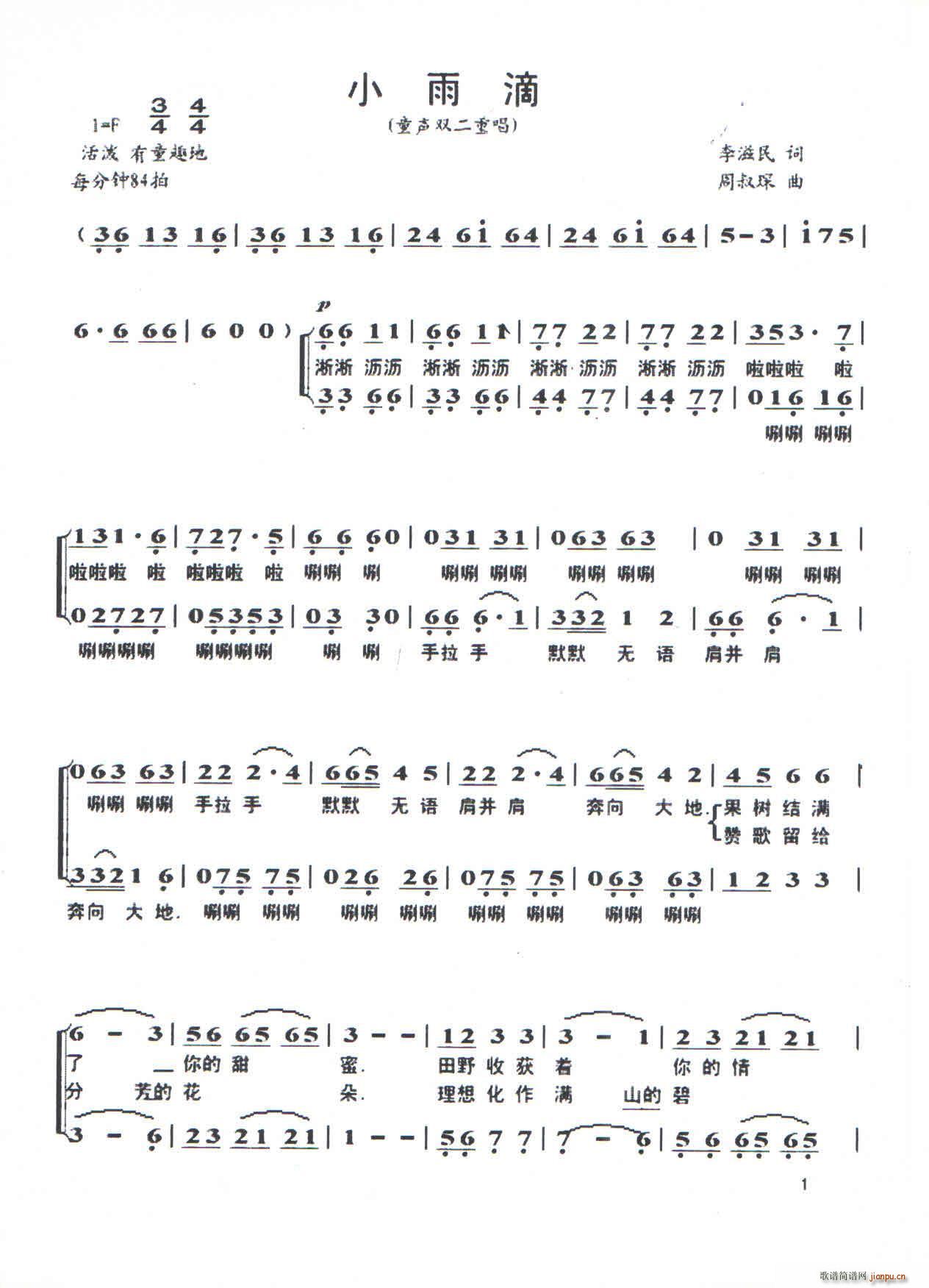 ͯ�p���س� С���(ʮ�ּ�����)1