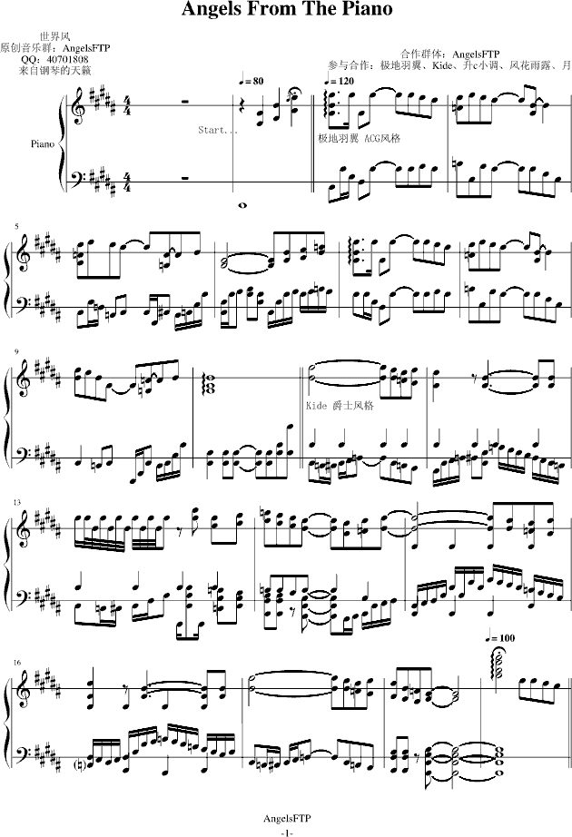 Angels from the piano(����V)1