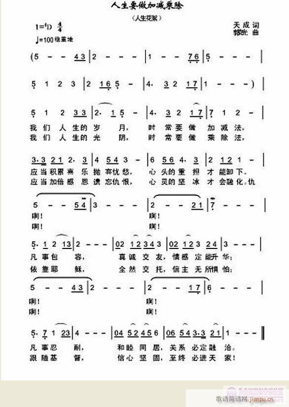 ����Ҫ���Ӝp�˳�(���ָ��V)1