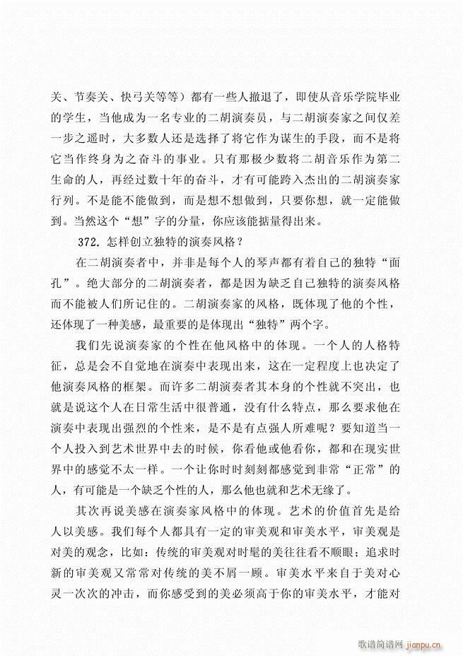 ������ˇ֪�R500��(w��n) 181 262(�����V)13