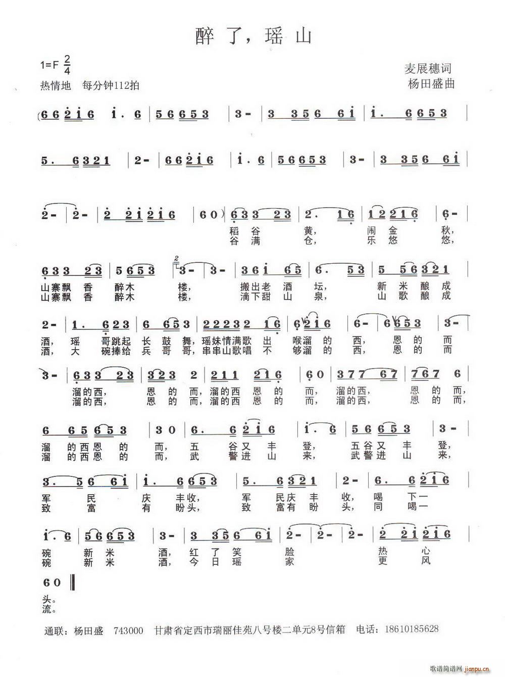 ���� ��ɽ(���ָ��V)1