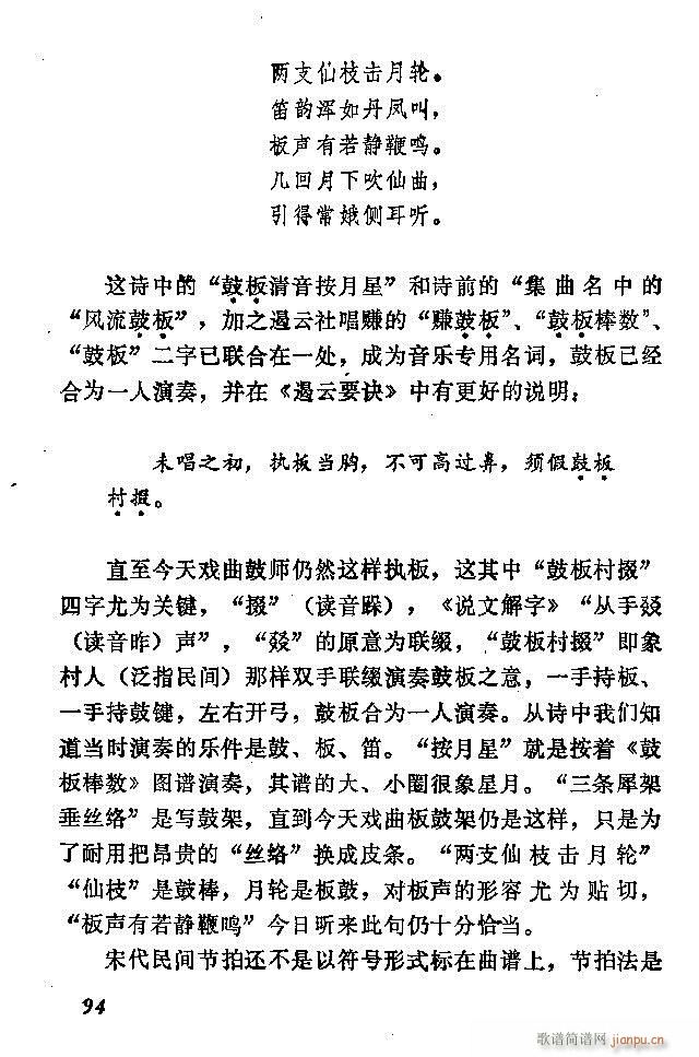 �Ї�����(l�� )���ķ� 61 120(ʮ�ּ�����)34