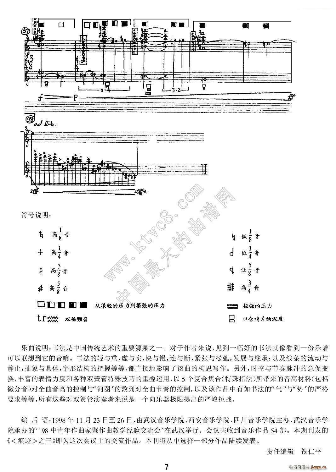 ���E ֮�� �λɹ�(�λɹ��V)7