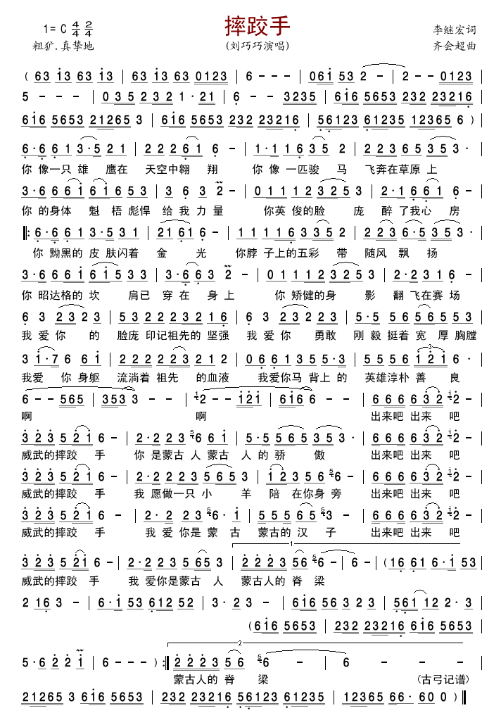 ˤ����(���ָ��V)1