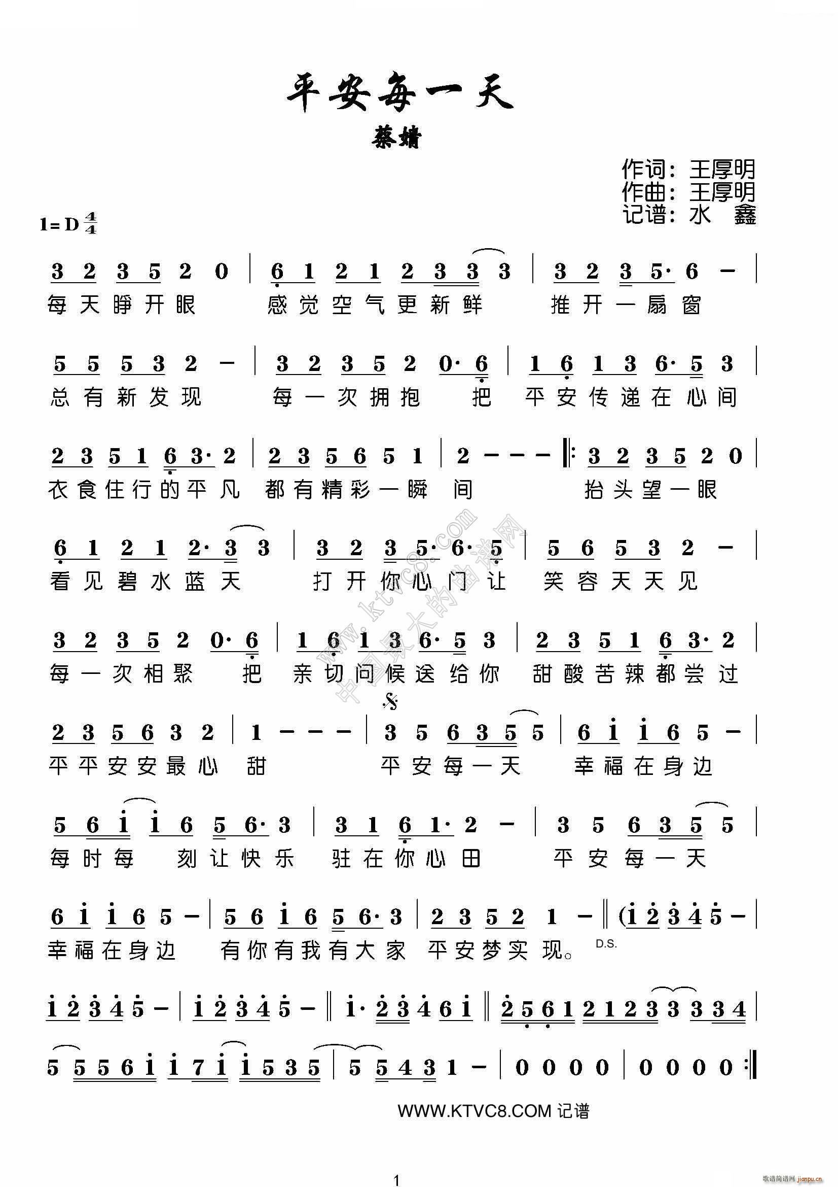 ƽ��ÿһ��(���ָ��V)1