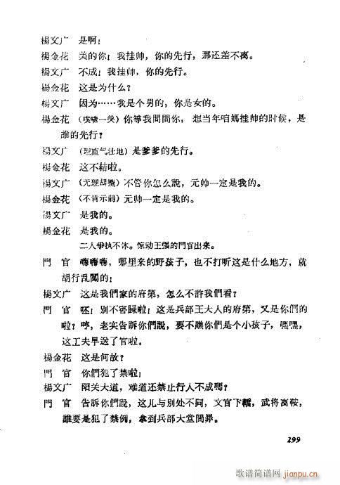 ÷�m���ݳ������x281-300(�������V)19