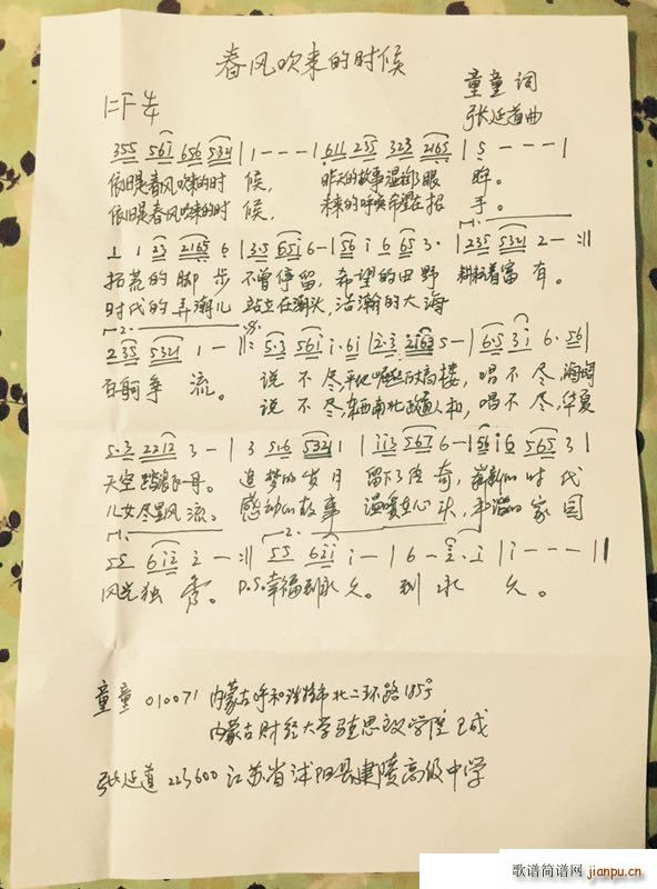 ���L(f��ng)����(l��i)�ĕr(sh��)�� ���ӵ���(ʮ�ּ�����)1