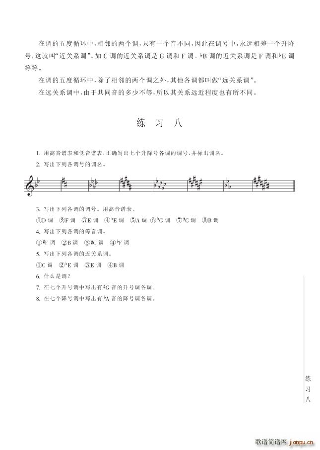 ���� ��8�v�{�c�{���P(gu��n)ϵ��4����93�(y��)������(ʮ�ּ�����)1