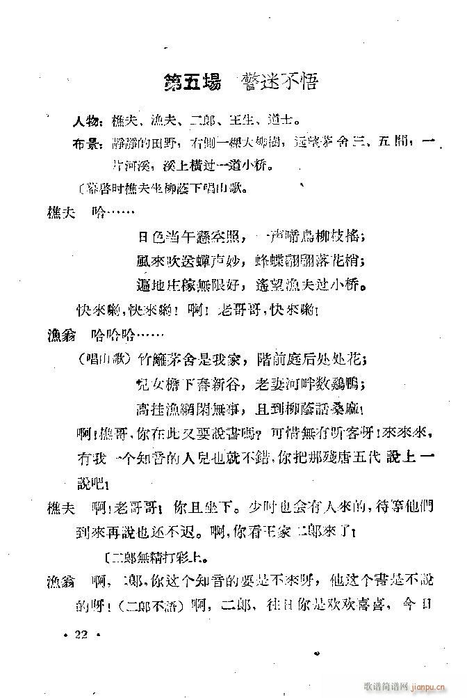 �ӱ����� ��(hu��)Ƥ(���ָ��V)22