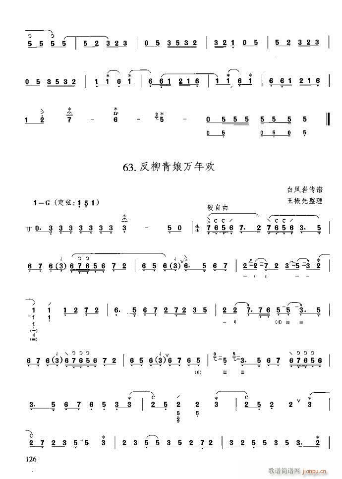 �����c����121-160(ʮ�ּ�����)6