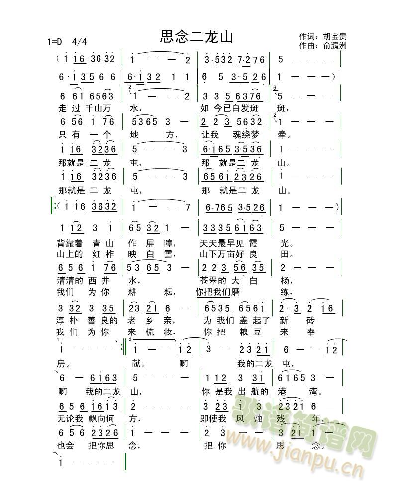 ˼�����ɽ(���ָ��V)1