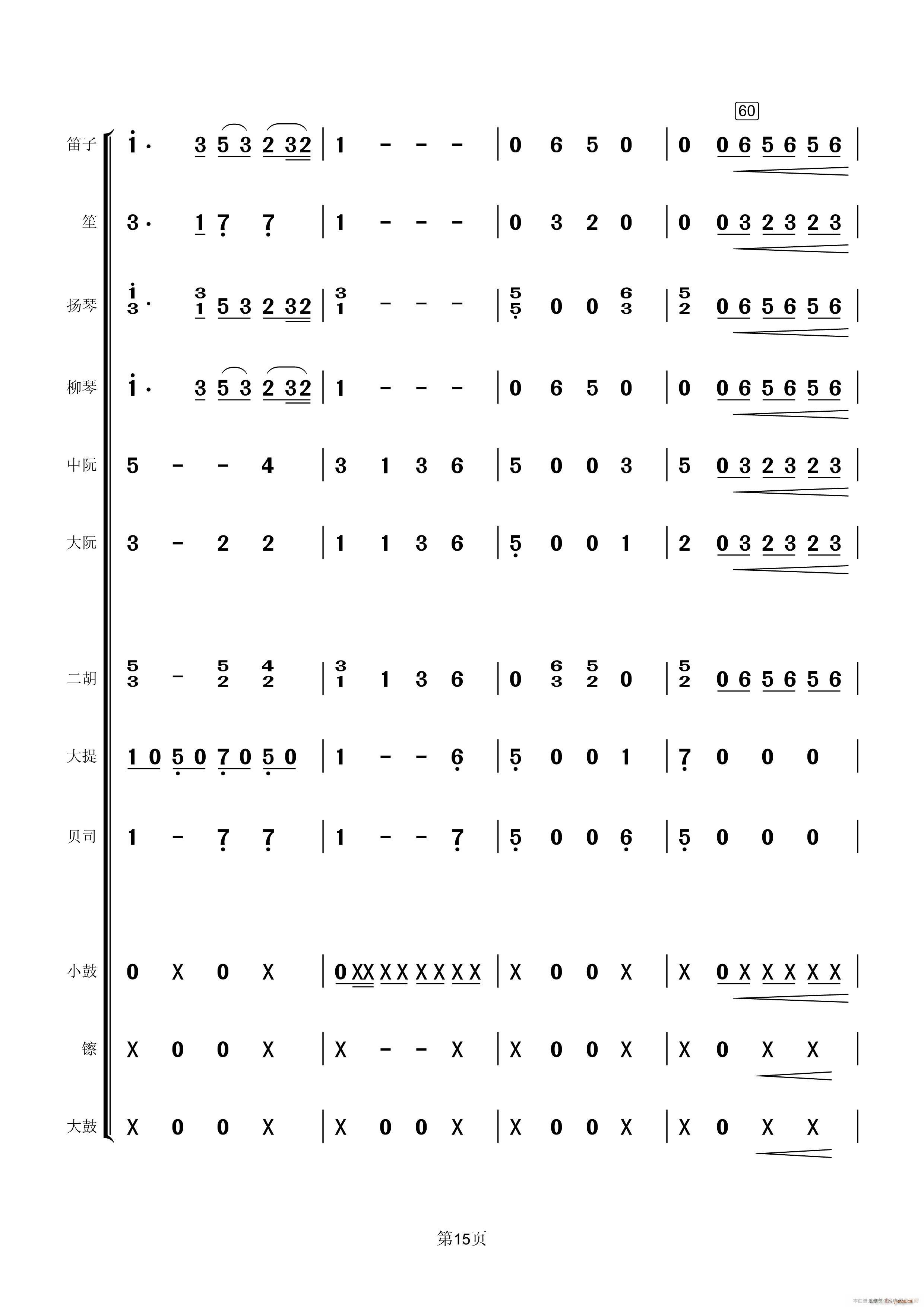 ����� ��(l�� )(���V)15