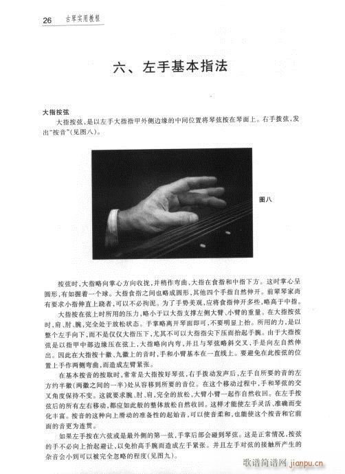 ���ٌ�(sh��)�ý̳�21-40(ʮ�ּ�����)6