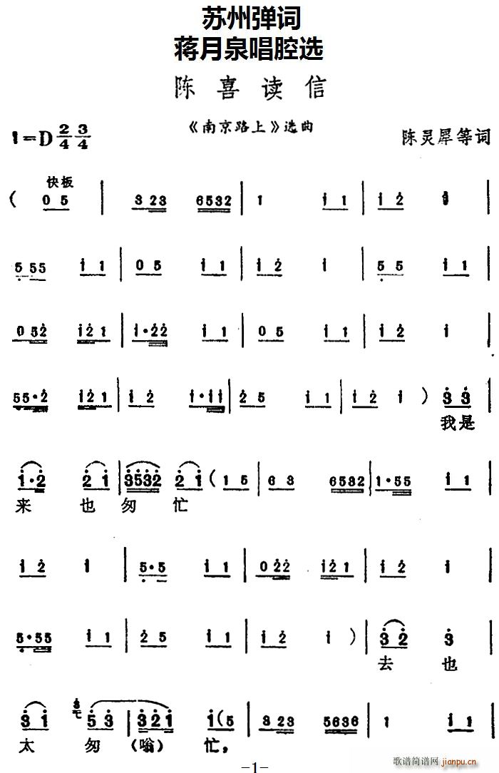 �Y��Ȫ��ǻ�x �ϲ�x�� �Ͼ�·�� �x��(ʮ�ּ�����)1