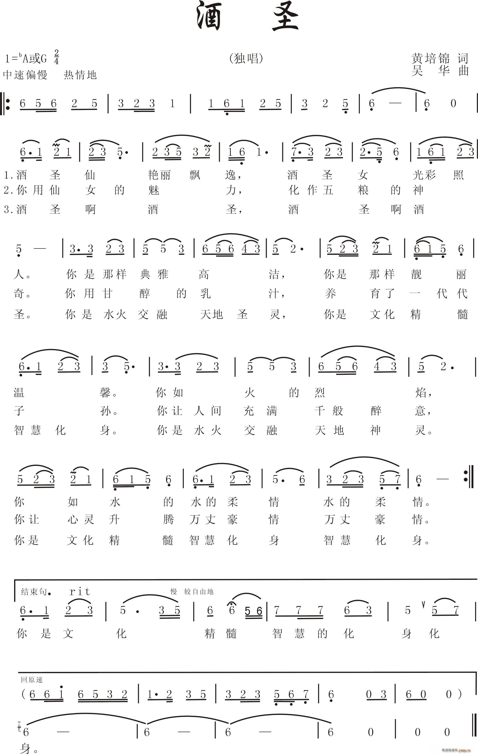 ��ʥ Ů����(���ָ��V)1