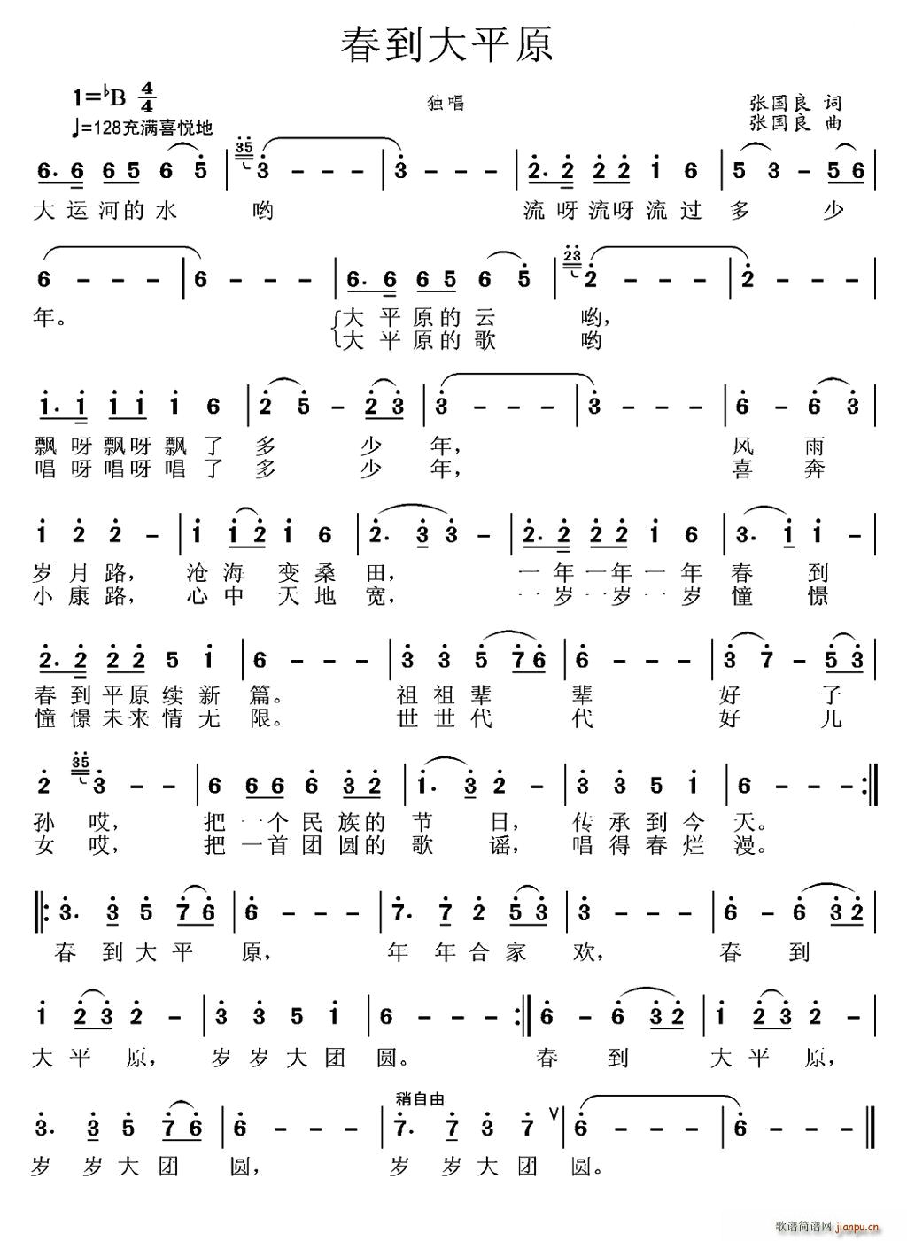 ������ƽԭ(���ָ��V)1