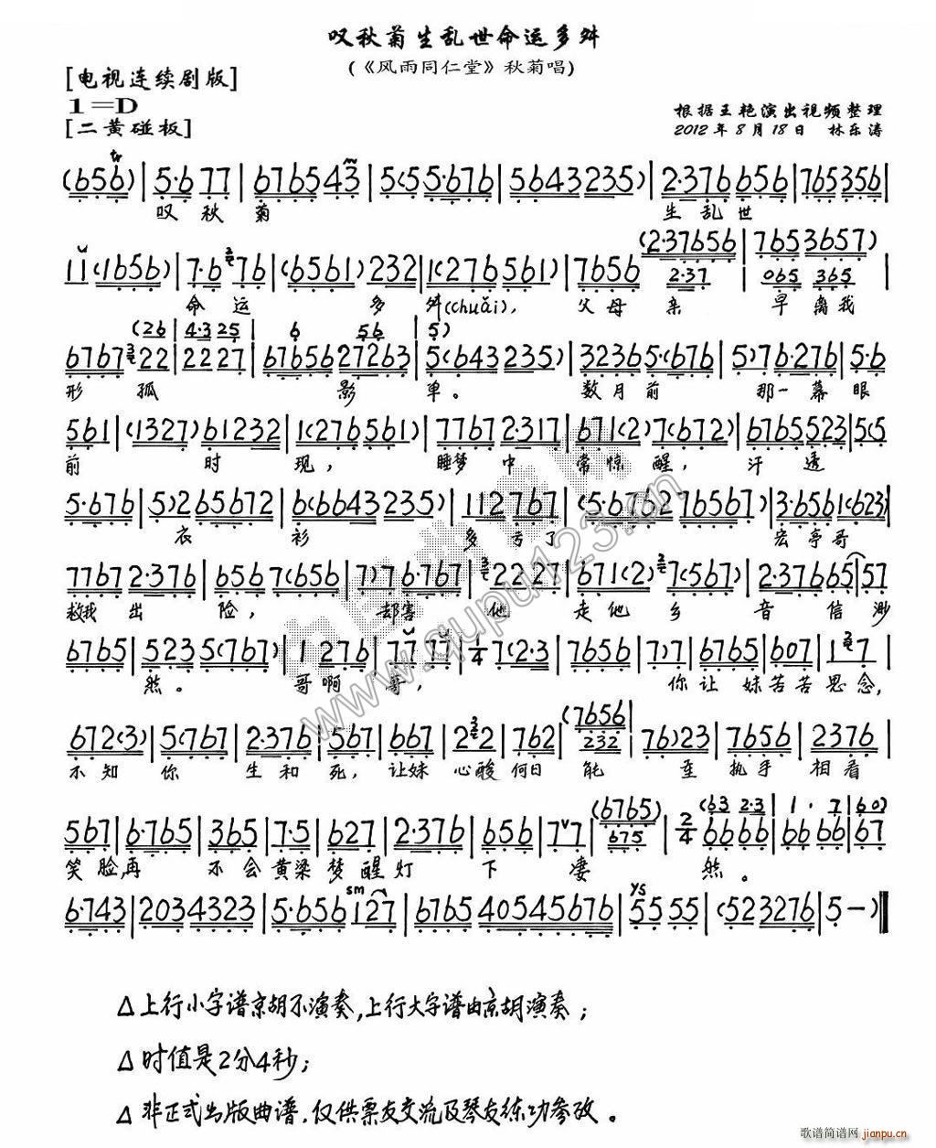 �@������y�����\��� �L(f��ng)��ͬ���� ��ճ��� ���V �������V(�������V)1