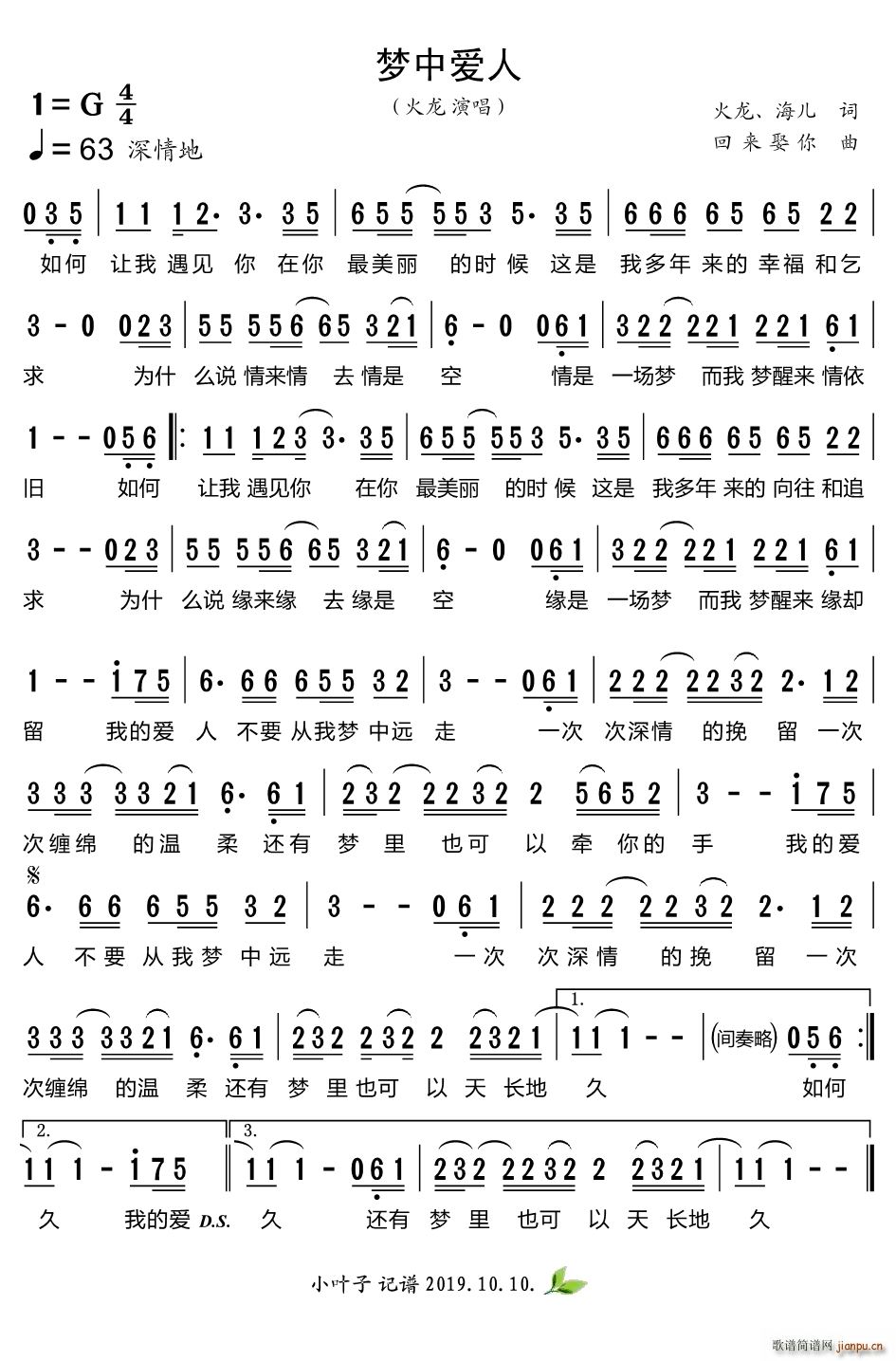 ��(m��ng)�А�(��i)��(���ָ��V)1