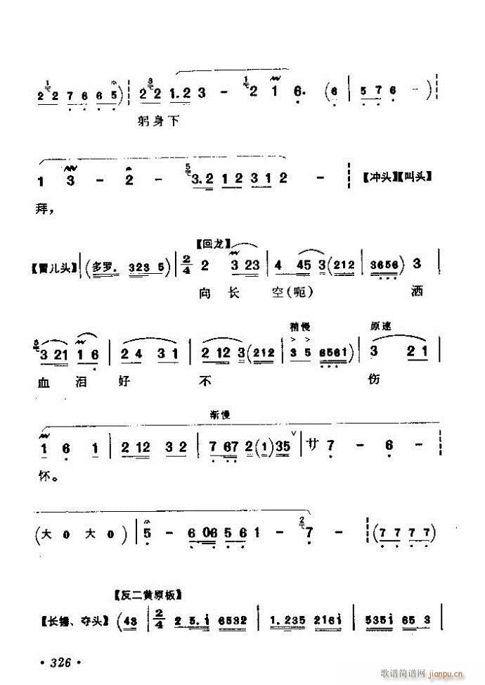 ������(zh��)����ǻ�x �ϼ� 301 360(�������V)26