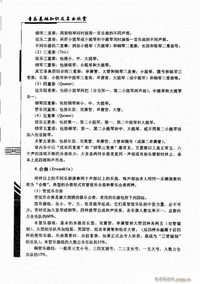 ����(l�� )���A֪�R���������p61 120(ʮ�ּ�����)22