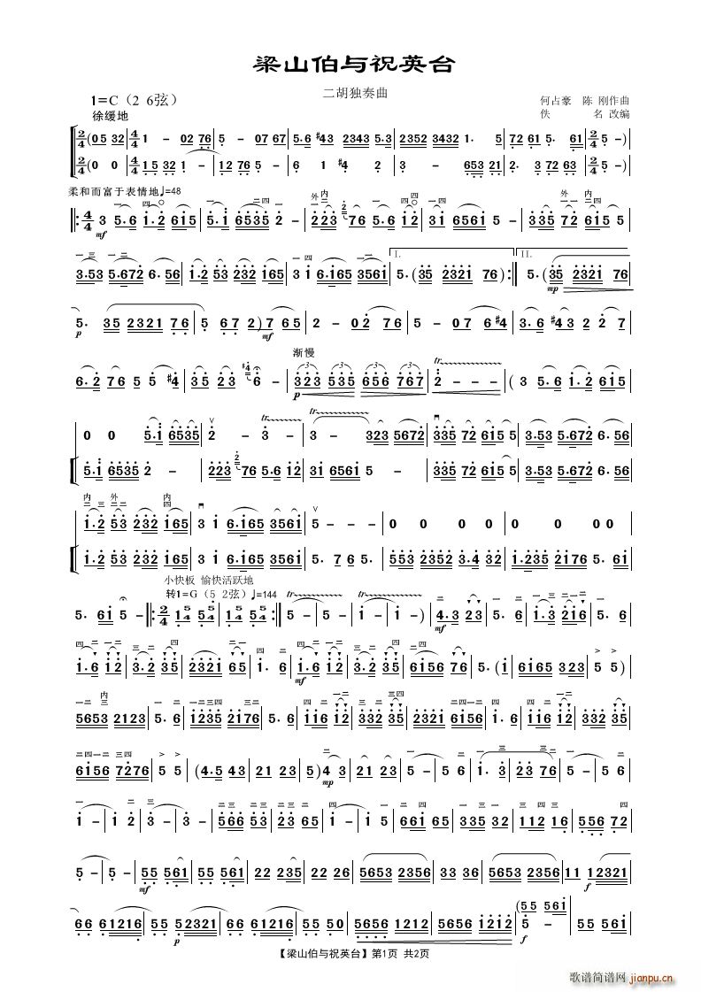 ��ɽ���cףӢ�_ ����������(�����V)1