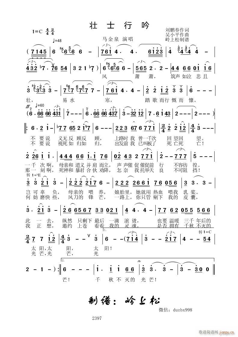 ��ʿ����(���ָ��V)1