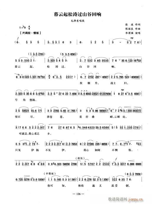 ĺ�����ɝ���ɽ�Ȼ��(�������V)1