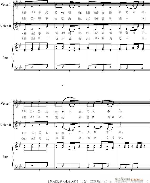 ��ʥ(����V)6