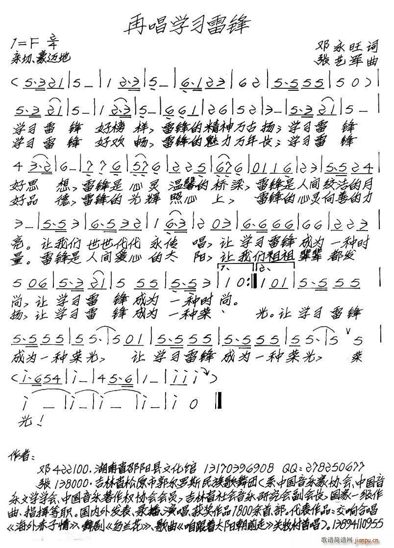 �ٳ��W(xu��)�����h(���ָ��V)1