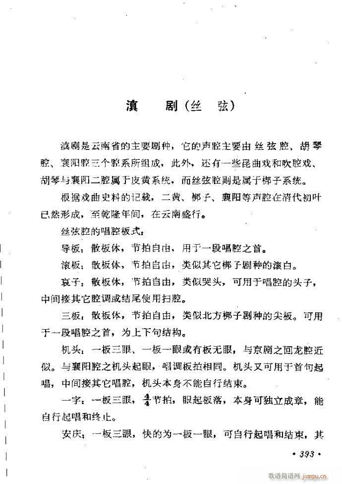 ���ӑ���y��ǻ�x362 421(ԥ�����V)32