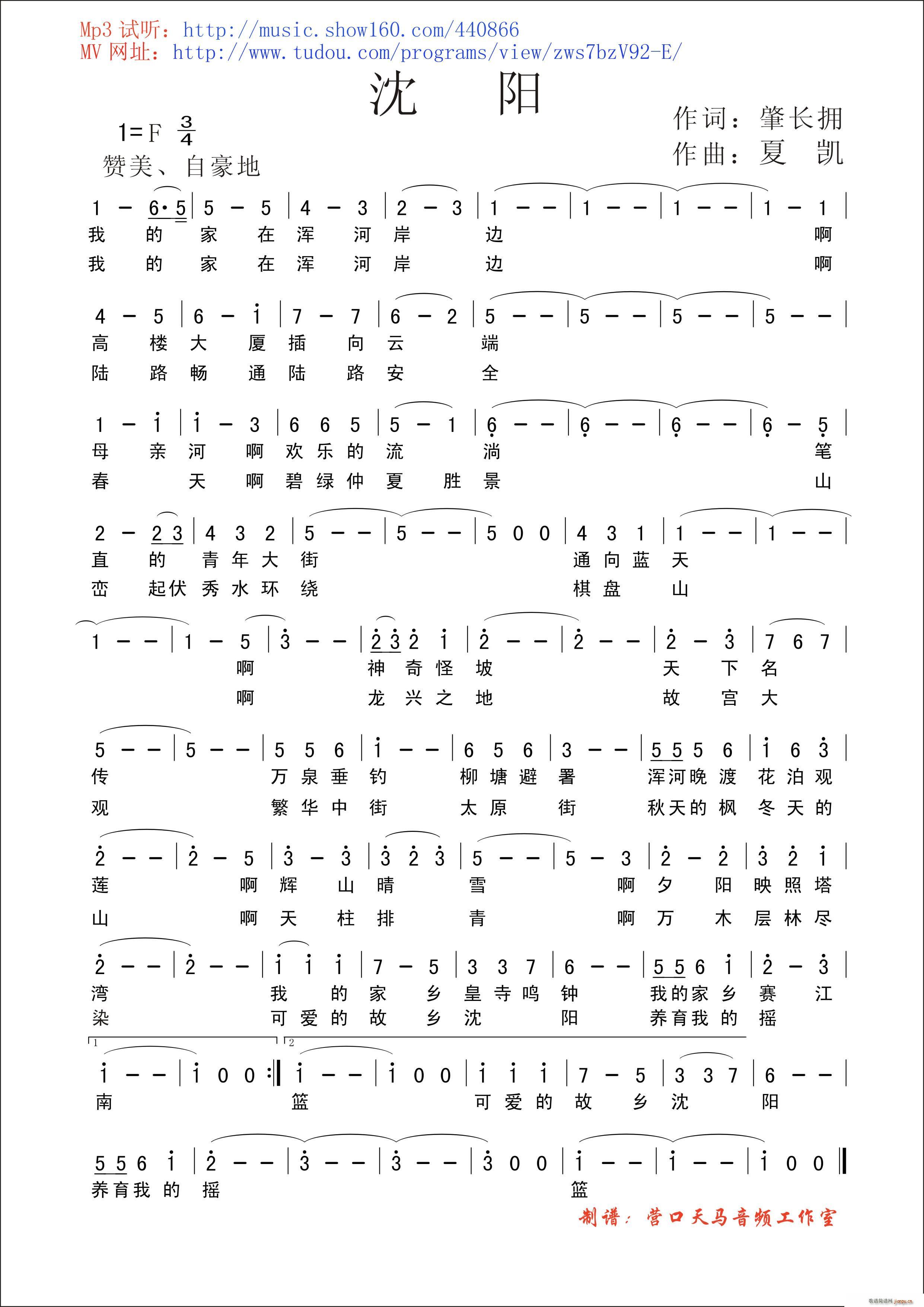 ���(y��ng) �|�����и���֮һ(ʮ�ּ�����)1