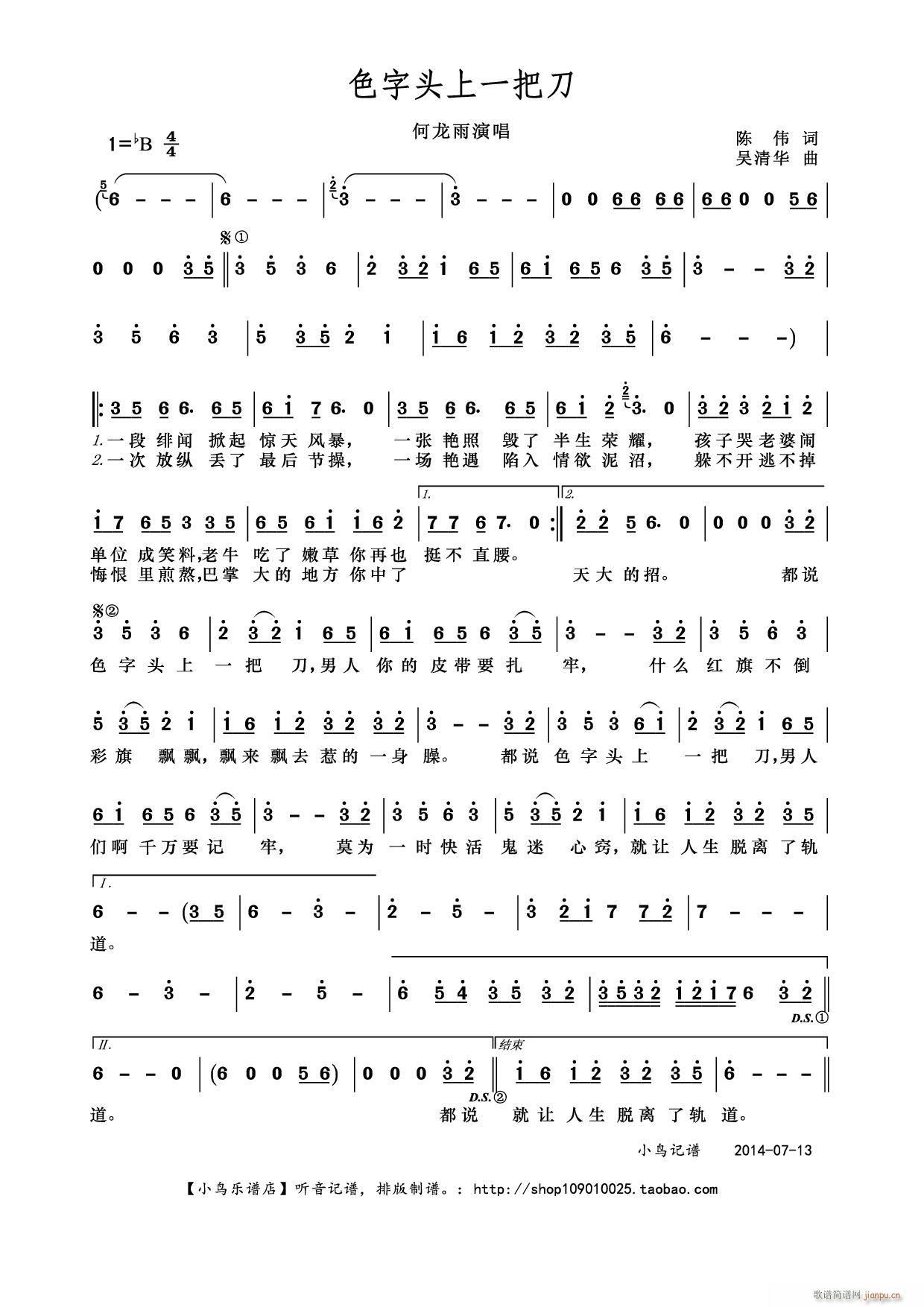 ɫ���^��һ�ѵ�(���ָ��V)1