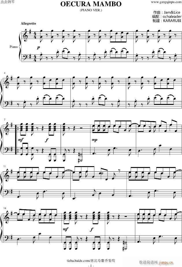 OECURA MAMBO(����V)1