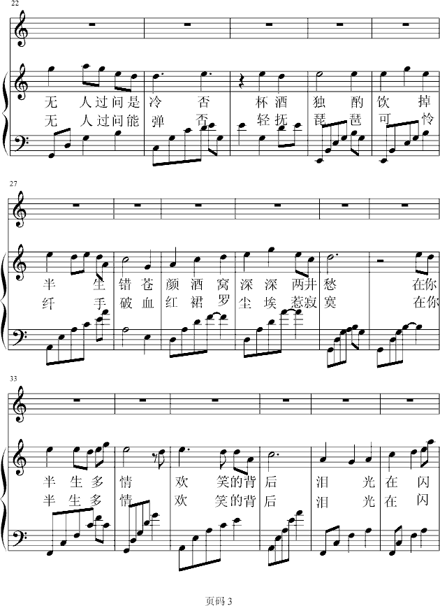 ����Ů(�����V)3