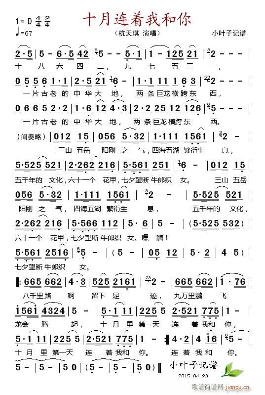 ʮ���B��(zh��)�Һ���(���ָ��V)1