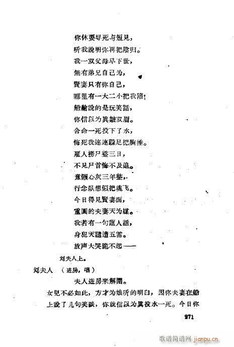 ���ײ��u�������x241-280(ʮ�ּ�����)31