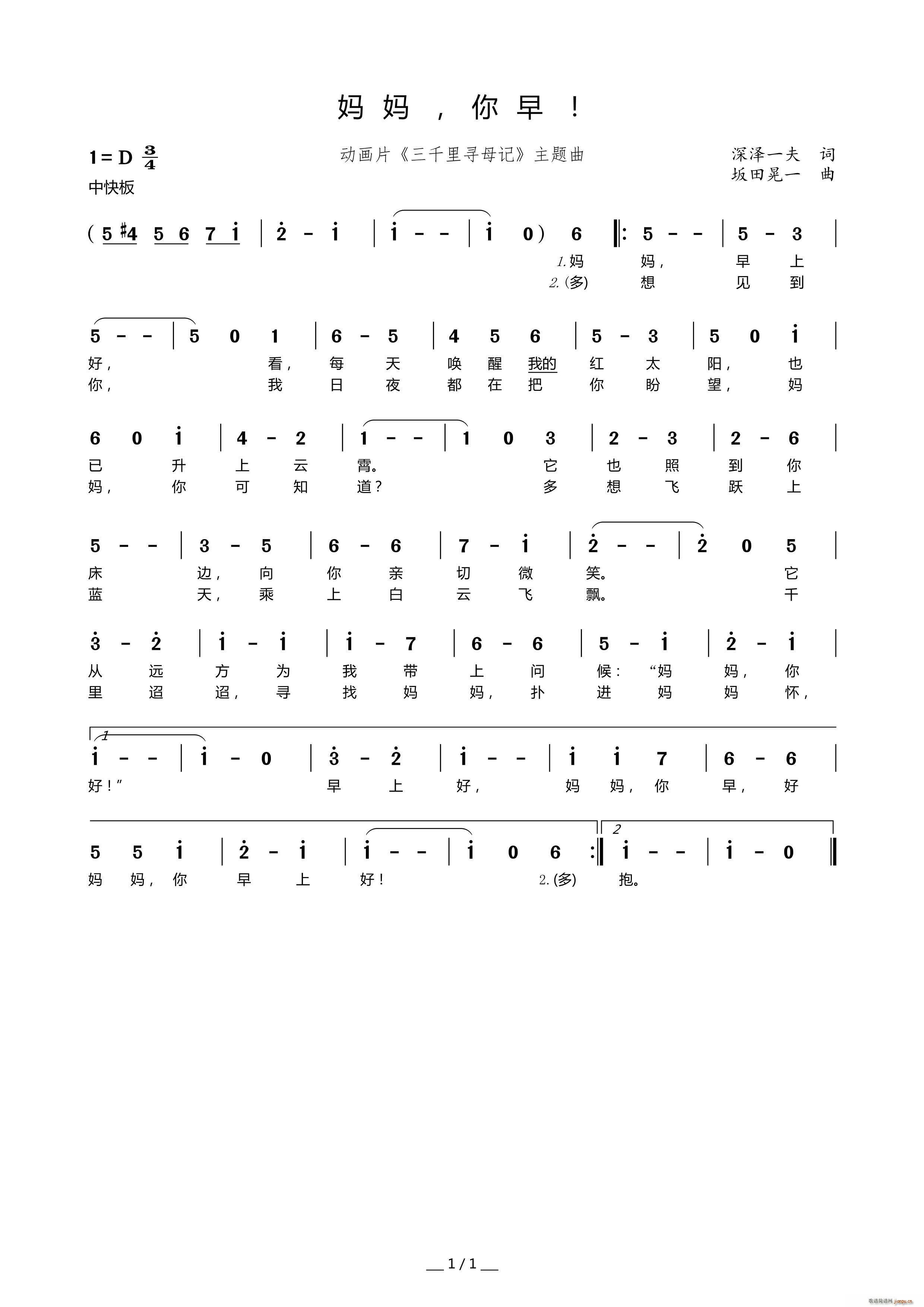 ���� ���� ��ǧ�ĸӛ Ƭβ��(ʮ�ּ�����)1