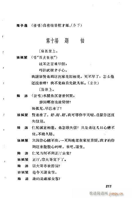 �����������ݳ������x261-300(�������V)13