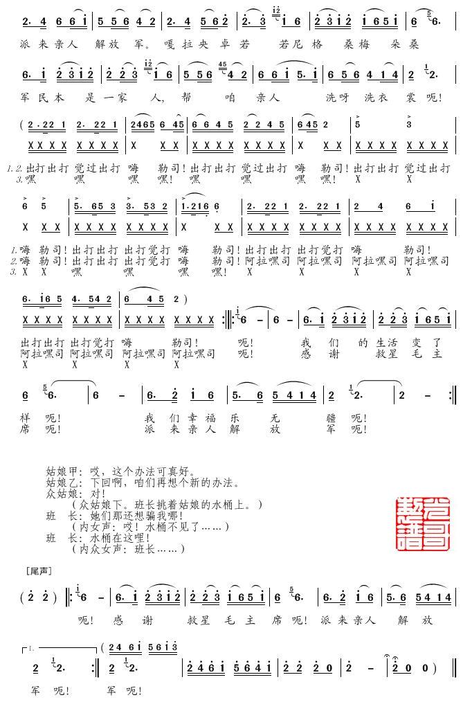 ϴ�¸�(������ݳ���(ʮ�ּ�����)3