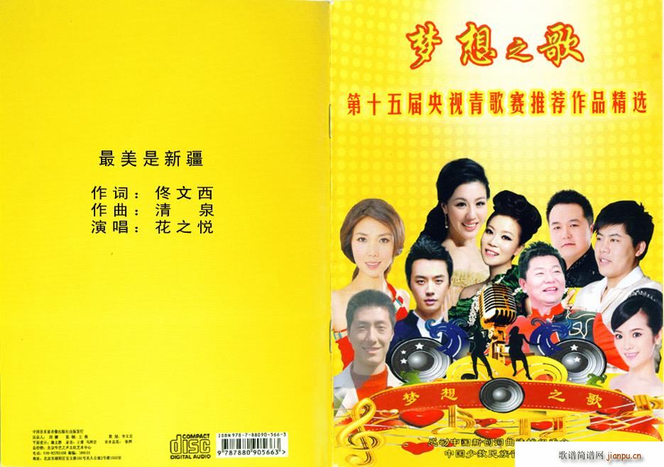 �������½�(���ָ��V)3