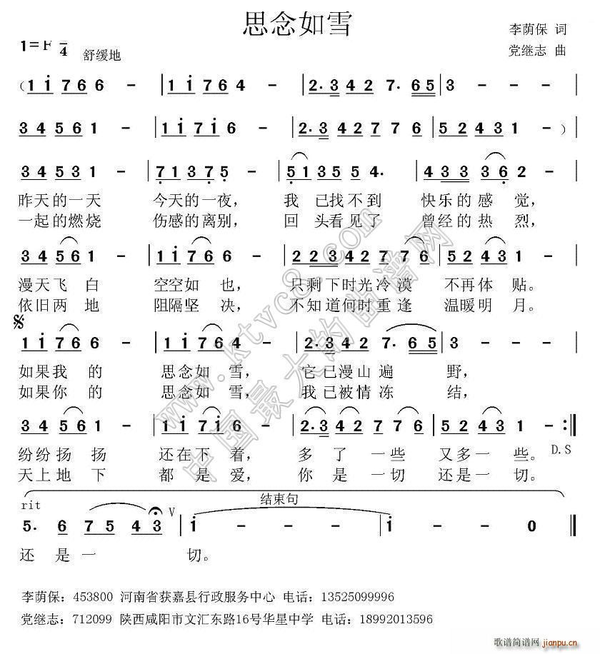 ˼����ѩ ���a���~(���ָ��V)1