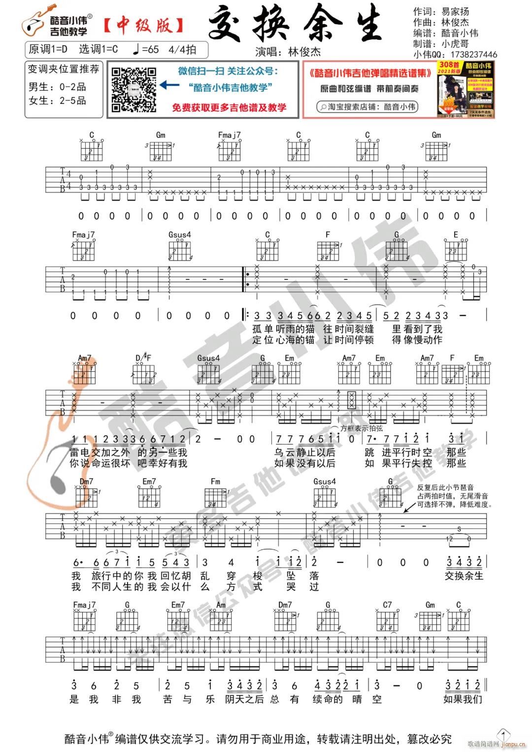 ���Q���� C�{ָ��ԭ�澎��(�����V)1