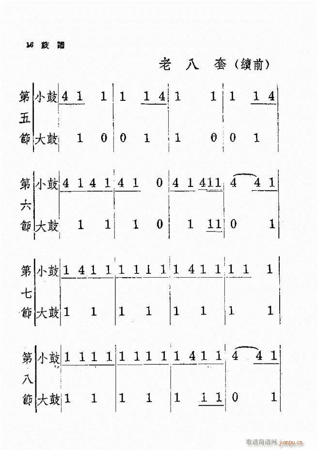 �¾�܊��(l�� ) ��һ��(���ָ��V)17