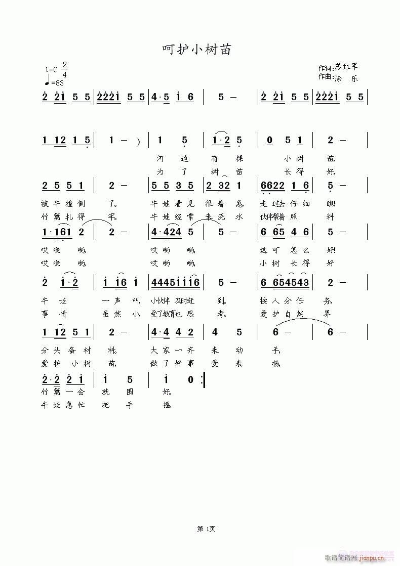 ���oС��(sh��)��(���ָ��V)1