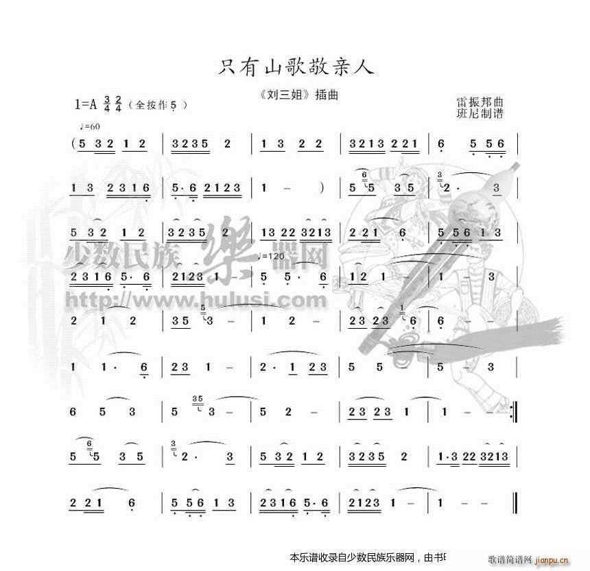 ������ ֻ��ɽ�辴�H�� ���J�z(���J�z�V)1