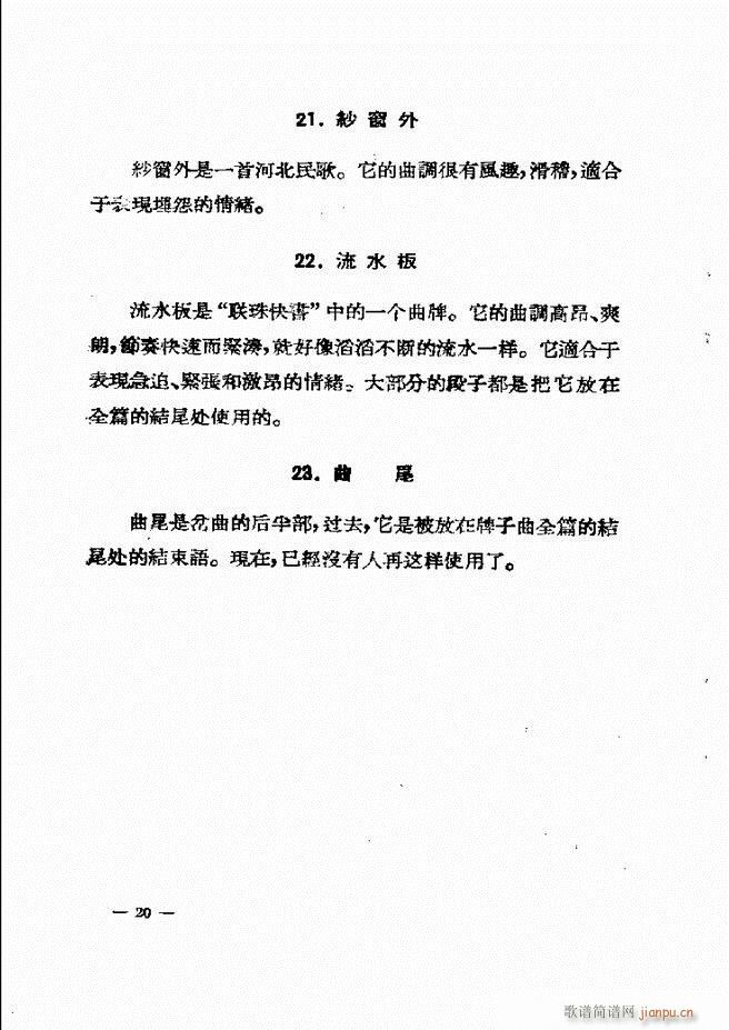 ���ӱ��݆���(���ָ��V)24