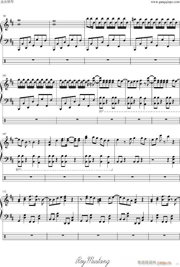 GUMI��Panda Hero��(����V)6