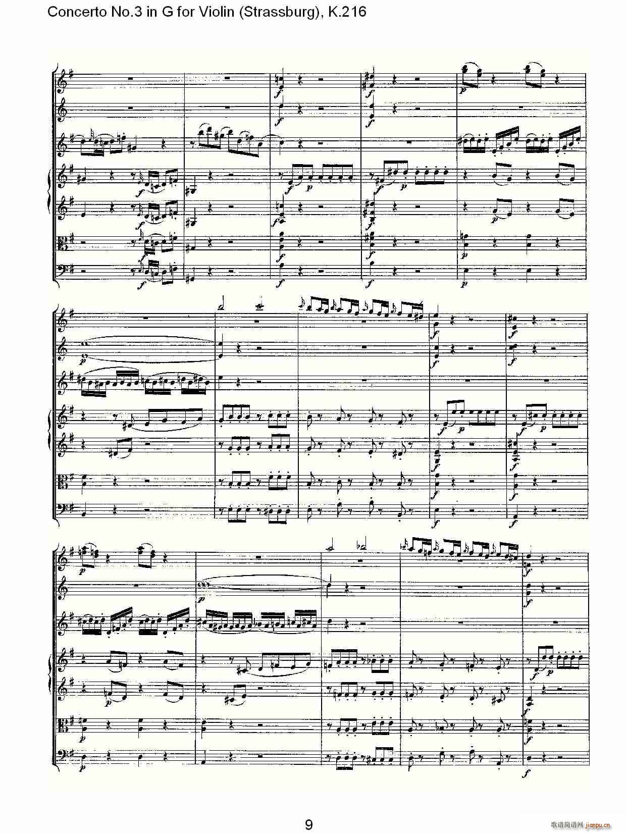 Concerto No.3 in G for Violin K.216(С�����V)9