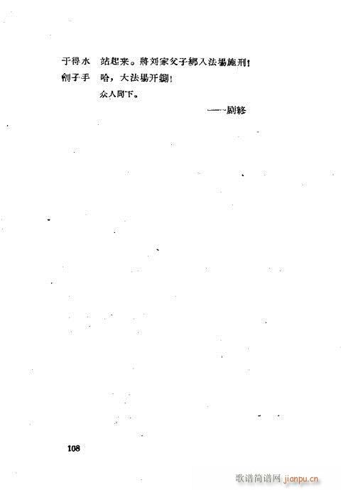 ���ײ��u�������x81-120(ʮ�ּ�����)28